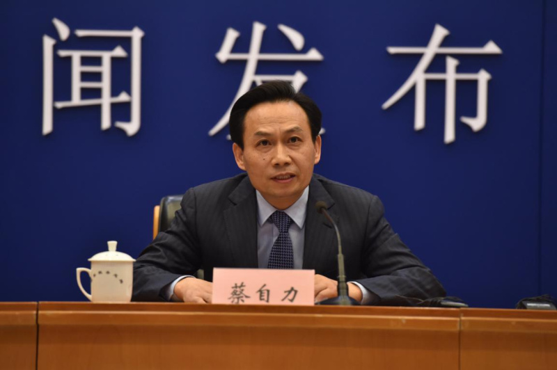 税务总局就落实新一轮减税降费措施举行新闻发